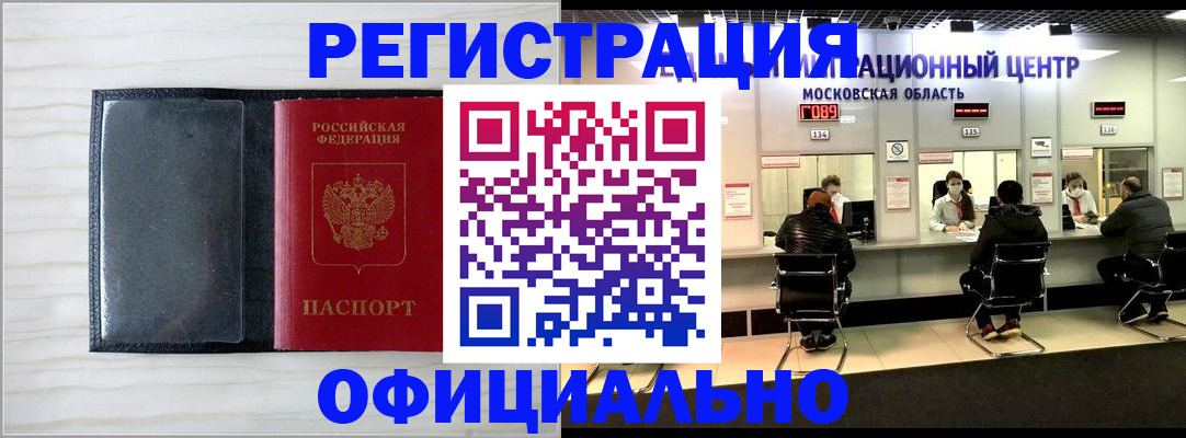 регистрация для дет. сада в Юрьев-Польском