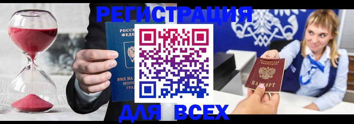 прописка в квартире в Юрьев-Польском