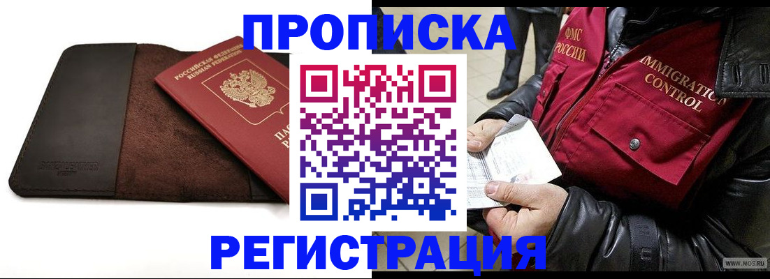 регистрация в Юрьев-Польском