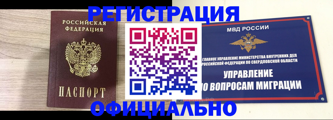 форма 3 в Юрьев-Польском